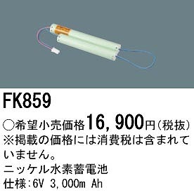 FK859 pi\jbN 퓔 U dr(obe[)