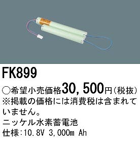 FK899 pi\jbN 퓔 U dr(obe[)