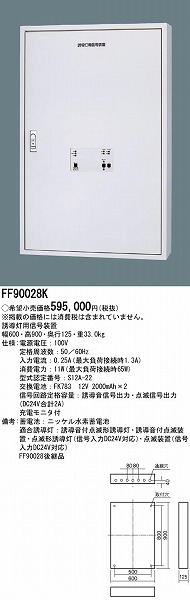 FF90028K pi\jbN UpMu