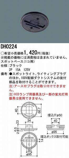 DH0224 pi\jbN X|bgx[X 