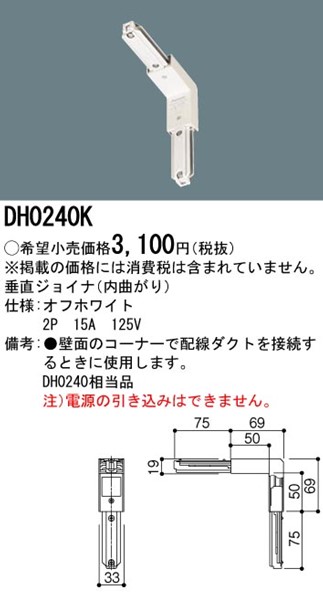 DH0240K pi\jbN z_Ng[pWCi(Ȃ) ItzCg