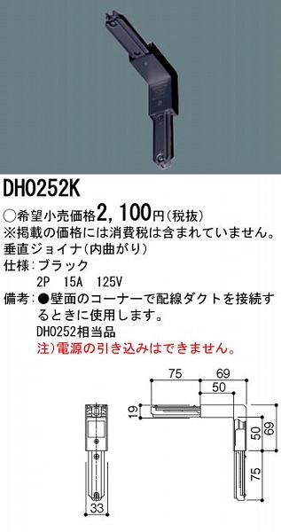 DH0252K pi\jbN VbvC z_Ng[ WCi(Ȃ) 