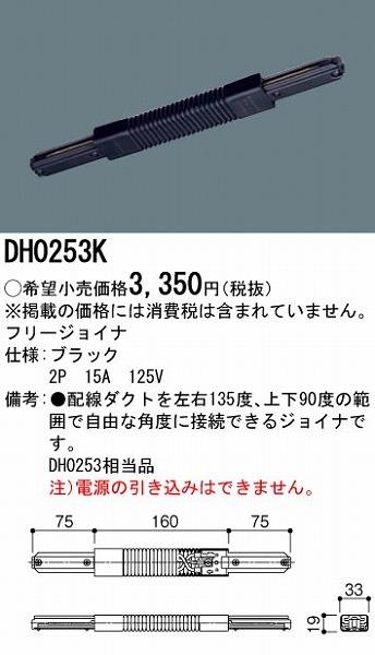 DH0253K pi\jbN VbvC z_Ng[ t[WCi 
