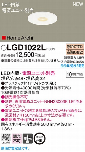LGD1022L pi\jbN jb`Cg zCg LEDidFj W (LGB70083K pi)