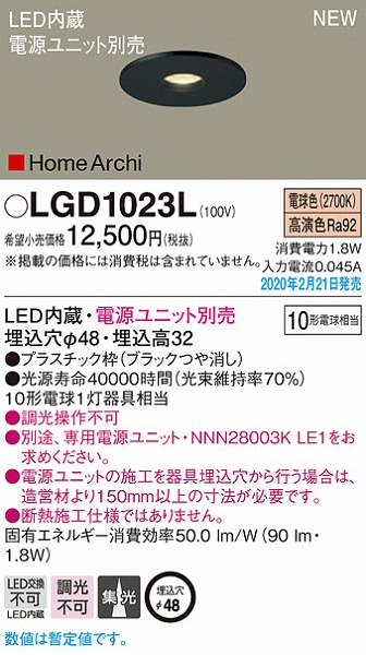 LGD1023L pi\jbN jb`Cg ubN LEDidFj W (LGB70084K pi)