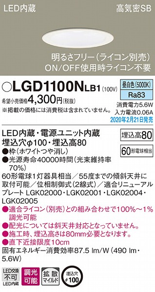 LGD1100NLB1 pi\jbN _ECg zCg 100 LED F  gU (LGB73520LB1 i)