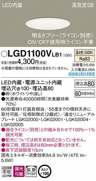 LGD1100VLB1 pi\jbN _ECg zCg 100 LED F  gU (LGB73521LB1 i)
