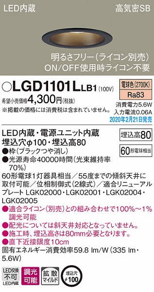 LGD1101LLB1 pi\jbN _ECg ubN 100 LED dF  gU (LGB73527LB1 i)