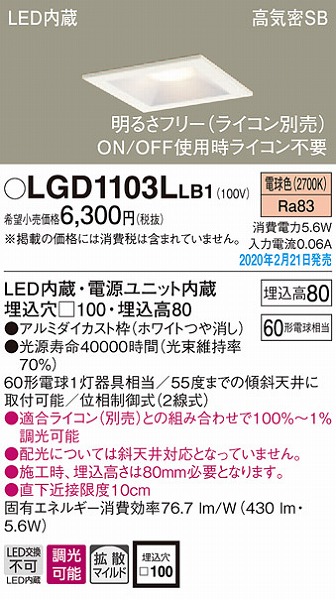 LGD1103LLB1 pi\jbN p^_ECg zCg 100 LED dF  gU (LGB75332LB1 pi)