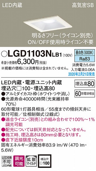 LGD1103NLB1 pi\jbN p^_ECg zCg 100 LED F  gU (LGB75330LB1 pi)