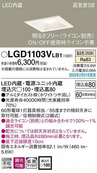 LGD1103VLB1 pi\jbN p^_ECg zCg 100 LED F  gU (LGB75331LB1 pi)