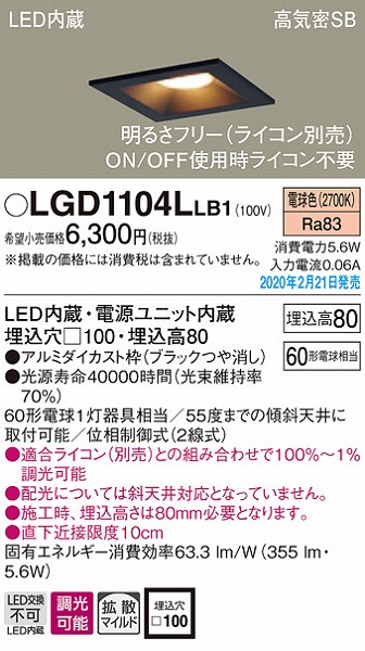 LGD1104LLB1 pi\jbN p^_ECg ubN 100 LED dF  gU (LGB75337LB1 pi)