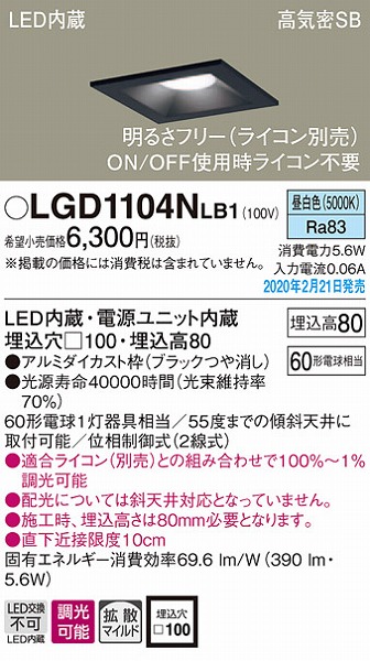 LGD1104NLB1 pi\jbN p^_ECg ubN 100 LED F  gU (LGB75335LB1 pi)