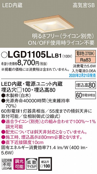 LGD1105LLB1 pi\jbN a_ECg  100 LED dF  gU (LGB75362LB1 pi)