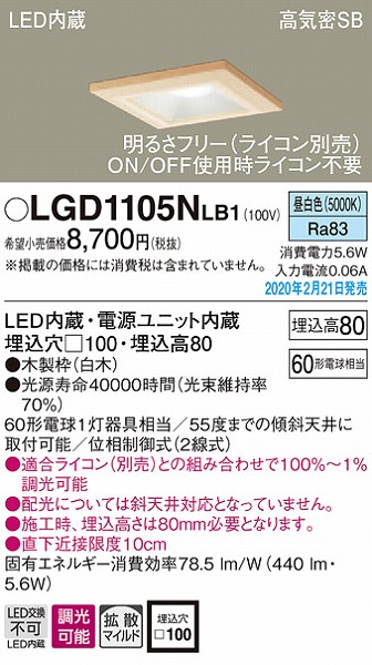 LGD1105NLB1 pi\jbN a_ECg  100 LED F  gU (LGB75360LB1 pi)