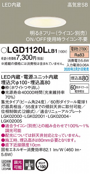 LGD1120LLB1 pi\jbN _ECg zCg 100 LED dF  W (LGB73622LB1 i)