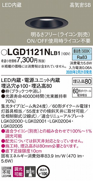 LGD1121NLB1 pi\jbN _ECg ubN 100 LED F  W (LGB73625LB1 i)