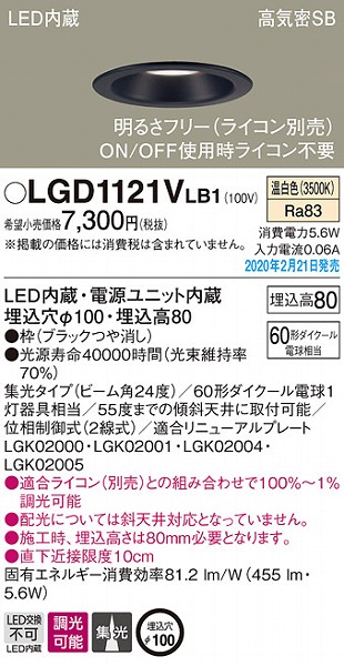 LGD1121VLB1 pi\jbN _ECg ubN 100 LED F  W (LGB73626LB1 i)