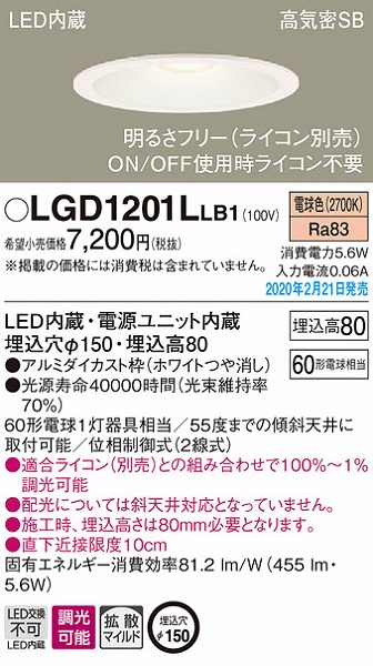 LGD1201LLB1 pi\jbN _ECg zCg 150 LED dF  gU (LGB75352LB1 pi)