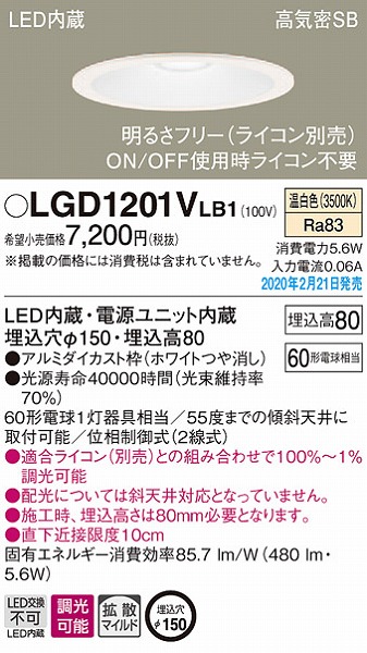 LGD1201VLB1 pi\jbN _ECg zCg 150 LED F  gU (LGB75351LB1 pi)
