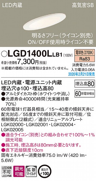 LGD1400LLB1 pi\jbN XΓVp_ECg zCg 100 LED dF  gU (LGB75392LB1 pi)