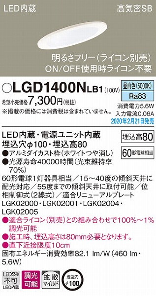 LGD1400NLB1 pi\jbN XΓVp_ECg zCg 100 LED F  gU (LGB75390LB1 pi)