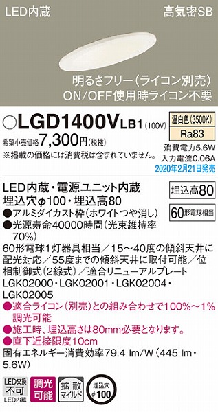 LGD1400VLB1 pi\jbN XΓVp_ECg zCg 100 LED F  gU (LGB75391LB1 pi)
