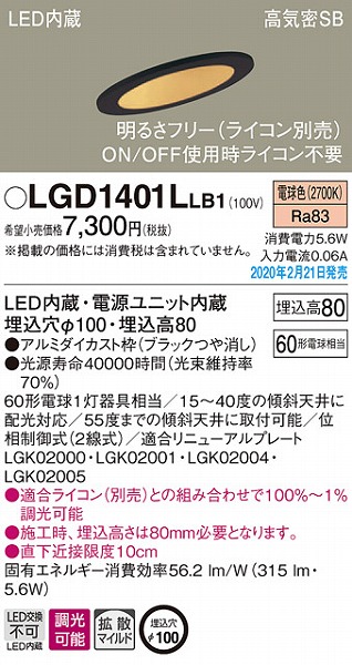 LGD1401LLB1 pi\jbN XΓVp_ECg ubN 100 LED dF  gU (LGB75397LB1 pi)