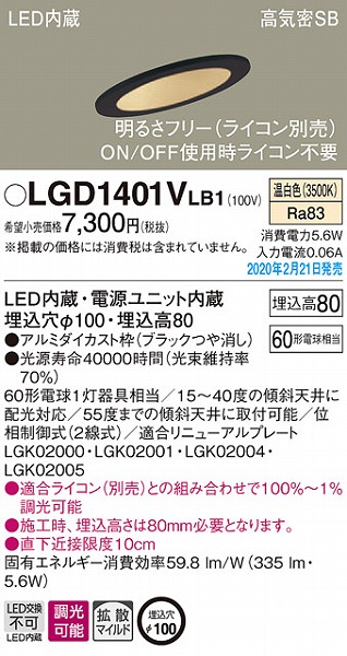 LGD1401VLB1 pi\jbN XΓVp_ECg ubN 100 LED F  gU (LGB75396LB1 pi)