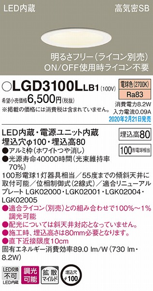 LGD3100LLB1 pi\jbN _ECg zCg 100 LED dF  gU (LGB76312LB1 i)