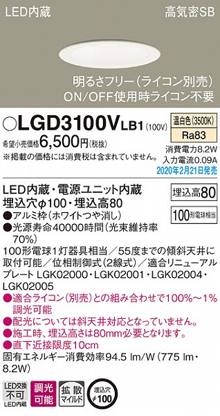 LGD3100VLB1 pi\jbN _ECg zCg 100 LED F  gU (LGB76311LB1 i)