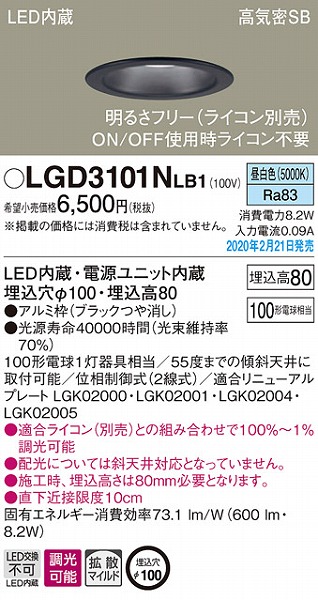 LGD3101NLB1 pi\jbN _ECg ubN 100 LED F  gU (LGB76315LB1 i)