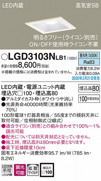 LGD3103NLB1 pi\jbN p^_ECg zCg 100 LED F  gU (LGB76330LB1 i)