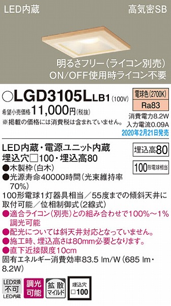 LGD3105LLB1 pi\jbN a_ECg  100 LED dF  gU (LGB76362LB1 i)