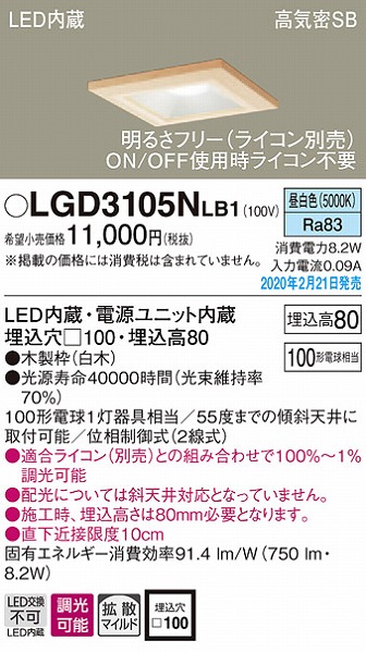 LGD3105NLB1 pi\jbN a_ECg  100 LED F  gU (LGB76360LB1 i)