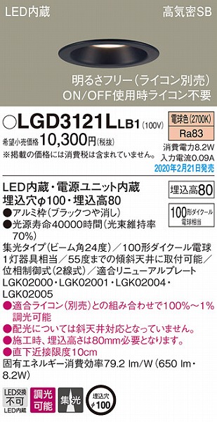 LGD3121LLB1 pi\jbN _ECg ubN 100 LED dF  W (LGB76417LB1 pi)