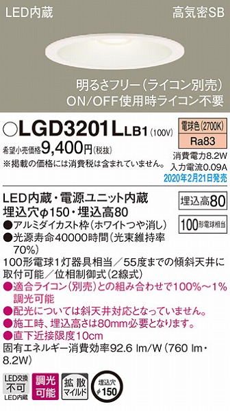 LGD3201LLB1 pi\jbN _ECg zCg 150 LED dF  gU (LGB76352LB1 i)