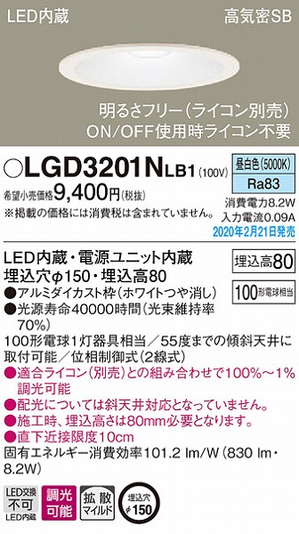 LGD3201NLB1 pi\jbN _ECg zCg 150 LED F  gU (LGB76350LB1 i)