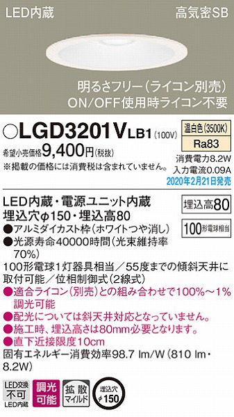 LGD3201VLB1 pi\jbN _ECg zCg 150 LED F  gU (LGB76351LB1 i)