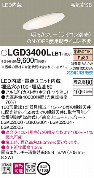 LGD3400LLB1 pi\jbN XΓVp_ECg zCg 100 LED dF  gU (LGB76392LB1 i)