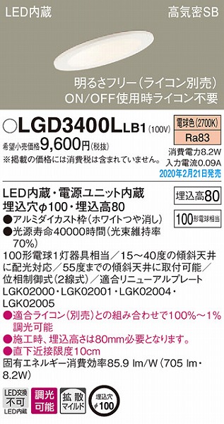 LGD3400LLB1 pi\jbN XΓVp_ECg zCg 100 LED dF  gU (LGB76392LB1 i)