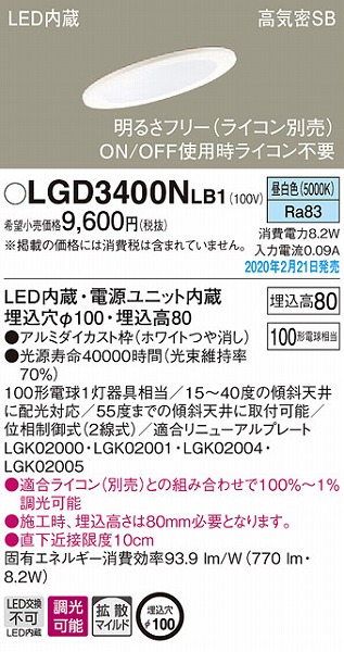 LGD3400NLB1 pi\jbN XΓVp_ECg zCg 100 LED F  gU (LGB76390LB1 i)