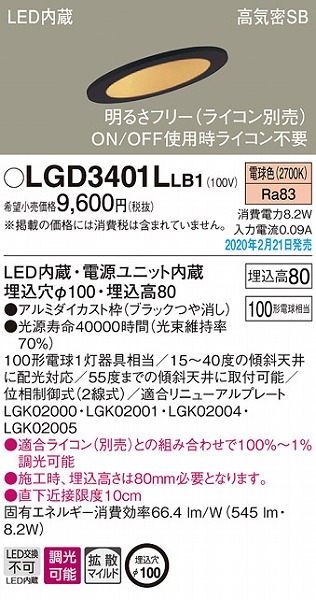LGD3401LLB1 pi\jbN XΓVp_ECg ubN 100 LED dF  gU (LGB76397LB1 i)