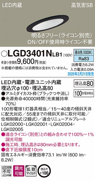 LGD3401NLB1 pi\jbN XΓVp_ECg ubN 100 LED F  gU (LGB76395LB1 i)