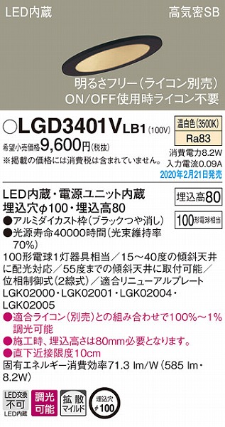 LGD3401VLB1 pi\jbN XΓVp_ECg ubN 100 LED F  gU (LGB76396LB1 i)