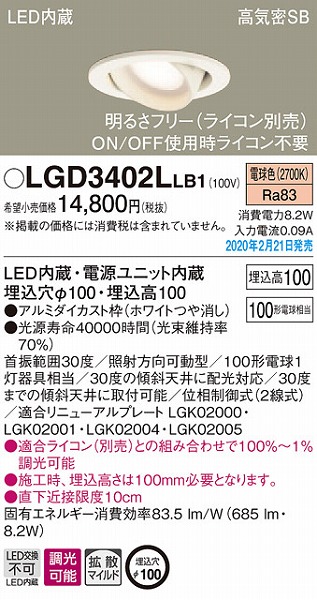 LGD3402LLB1 pi\jbN jo[T_ECg zCg 100 LED dF  gU (LGB76372LB1 i)