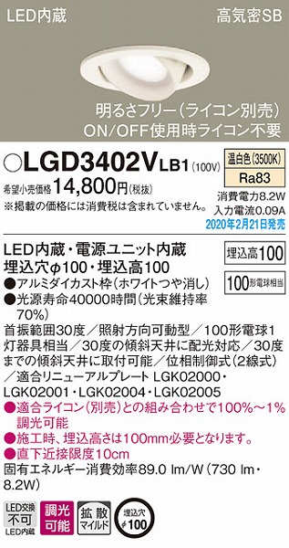 LGD3402VLB1 pi\jbN jo[T_ECg zCg 100 LED F  gU (LGB76371LB1 i)