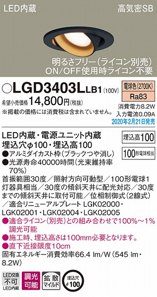 LGD3403LLB1 pi\jbN jo[T_ECg ubN 100 LED dF  gU (LGB76377LB1 i)