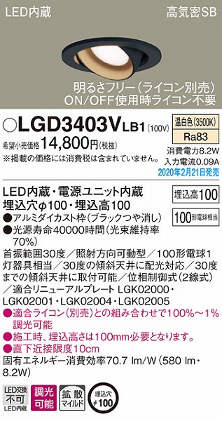 LGD3403VLB1 pi\jbN jo[T_ECg ubN 100 LED F  gU (LGB76376LB1 i)