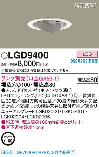 LGD9400 pi\jbN jo[T_ECg zCg 100 vʔ (LGB79908 pi)